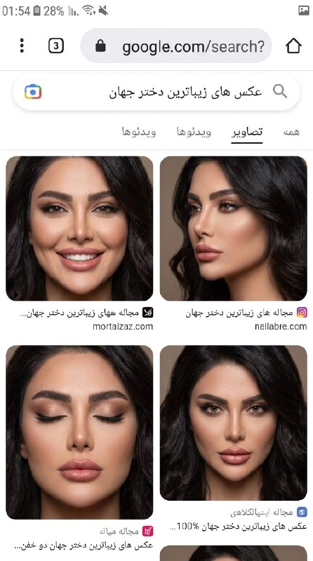 نتیجه جستجوی گوگل با چهره واقعی شما