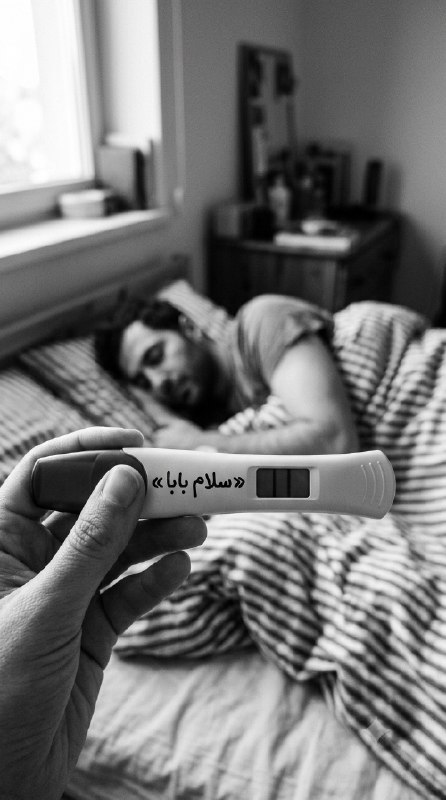 #پدر