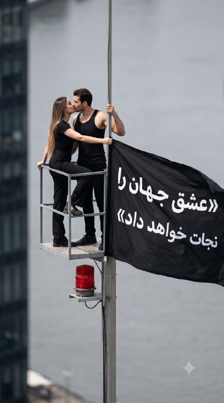کاپل بالا دکل